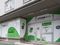 Vorschau: storebox-wiesbaden-seerobenstrasse--Storebox Wiesbaden Westend 1.jpg