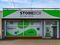 Vorschau: storebox-landshut-altdorfer-strasse--Storebox Altdorferstra e 47 1.jpg